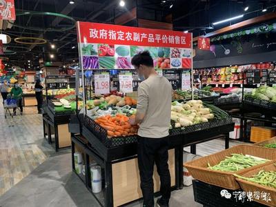 寧德中心城區設立13家“平價商店”，穩市場惠民生，農副產品銷售更實惠